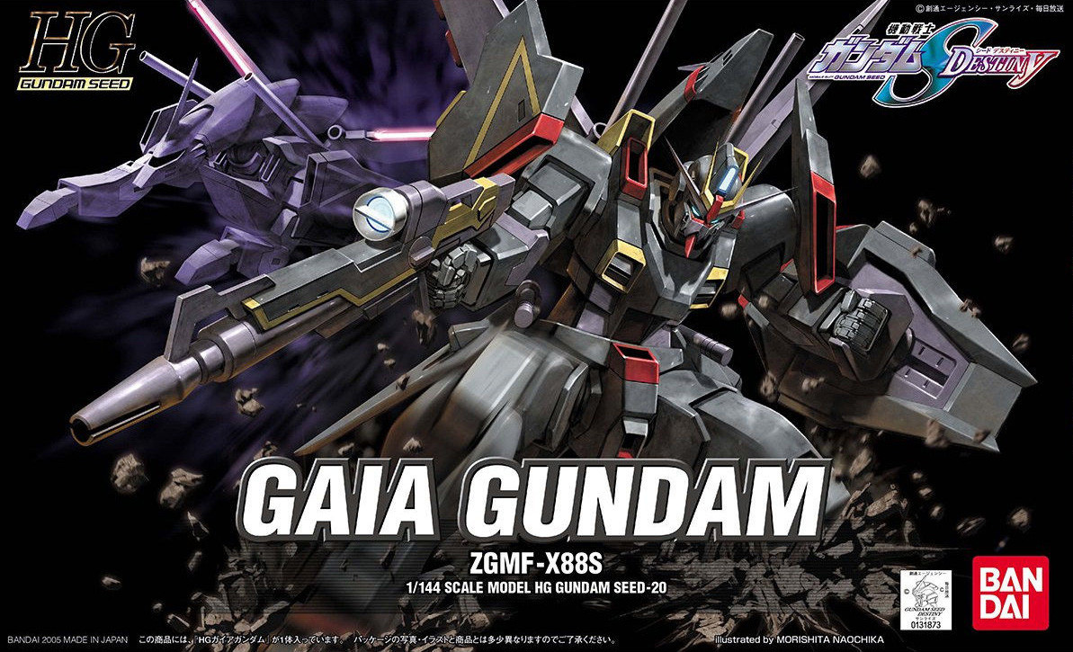 20 Gaia Gundam ZGMF-X88S HG