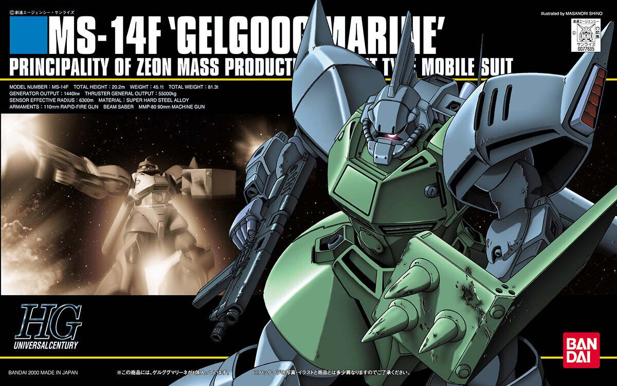 016 MS-14F Gelgoog Marine Principality Of Zeon Mass Productive
