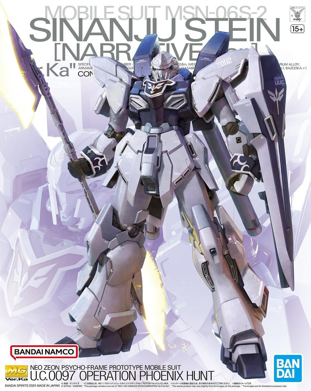 Sinanju Stein Ver. Ka UC0097 Phoenix Hunt MG