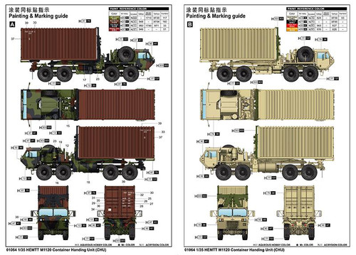 Trumpeter 01064 HEMTT M1120 Container Handling Unit Vehicle 1/35 Scale Model Kit Trumpeter 01064 HEMTT M1120 Container Handling Unit Vehicle 1/35 Scale Model Kit