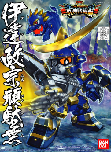 Bandai 5060963 #350 SDBB Date Masamune Gundam Model Kit