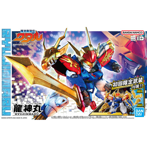 Bandai 5062082 Cho Mashin Ryujinmaru Mashin Hero Wataru HG Model