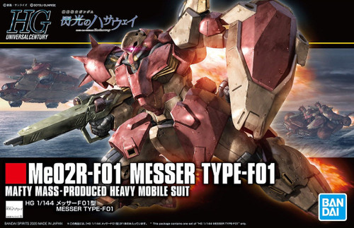 Bandai 5059546 #233 Me02R-F01 Messer Type F01 Mafty Mass-Produced Heavy Mobile Suit HGUC 1/144 Scale Model Kit