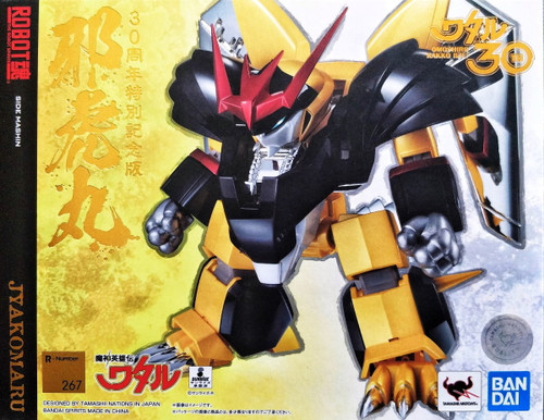 Bandai 2508937 #267 Jakomaru 30th Anniversary Figure