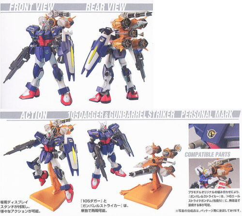 Bandai 5056813 MSV-06 GAT-01A1 105 Dagger + Gunbarrel HG 1/144 Scale Model Kit