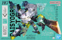 Bandai 5065690 Synduality Daisyogre Alter All Weather Bipedal Patrol Unit HG Model Kit