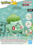 Bandai 2662874 #13 Bulbasaur Pokemon Model Kit Quick!!