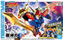 Bandai 5068313 #SP01 Ryujinmaru Mashin Creator Wataru Model Kit