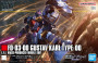 Bandai 5072019 #264 Gustav Karl Type-00 E.F.S.F. Mass-Produced Mobile Suit HG 1/144 Scale Model Kit