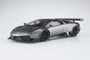 Aoshima AOS-20284 Super Car #17 '10 Lamborghini Murcielago R-SV 1/24 Scale Model Kit