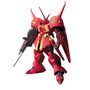 Bandai 5055716 #220 AMX-104 R-Jarja Neo Zeon Prototype Mobile Suit HGUC 1/144 Scale Model Kit