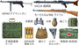 Tamiya 35371 German Infantry Set Mid-WWII