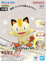 Bandai 2869721 #28 Pokemon Meowth Model Kit Quick!!