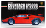 Fujimi 12656 Lamborghini Countach LP500S Sports Car 1/24 Scale Model Kit