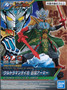 Bandai 2582530 #04 Ultraman The Armour Of Legends Ultraman Taiga Liu Bei Armour Model Kit