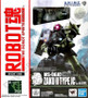 Bandai 2595911 #294 Robot Spirits MS-06JC Zaku II Type JC Ver. A.N.I.M.E. Figure