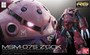 Bandai 5061601 Mobile Suit #16 MSM-07S Z'Gok Principality Of Zeon Char Aznables's RG 1/144 Plastic Model Kit