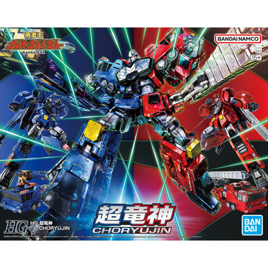 Choryujin The King of Braves GaoGaiGar HG