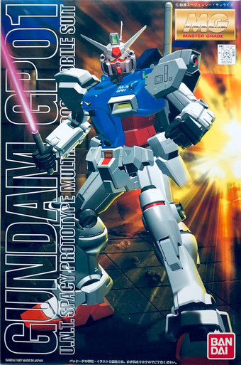 Gundam RX-78GP01 Zephyrantes U.N.T. Spacy Prototype Multipurpose