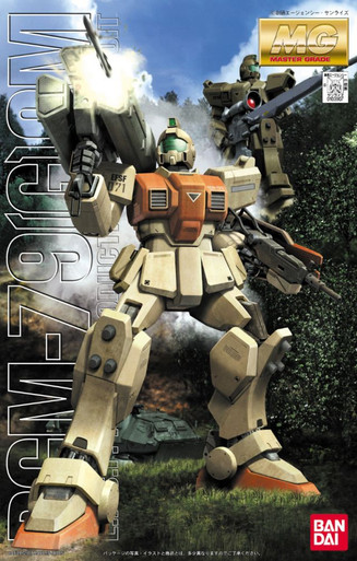 RGM-79 G GM Ground Type E.F.S.F. Prototype Mobile Suit MG