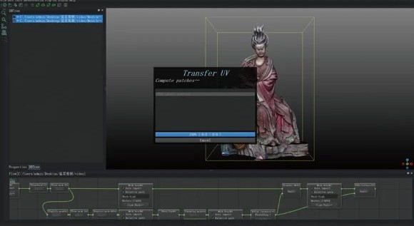 BlueStar Mapping Streamlined Workflow