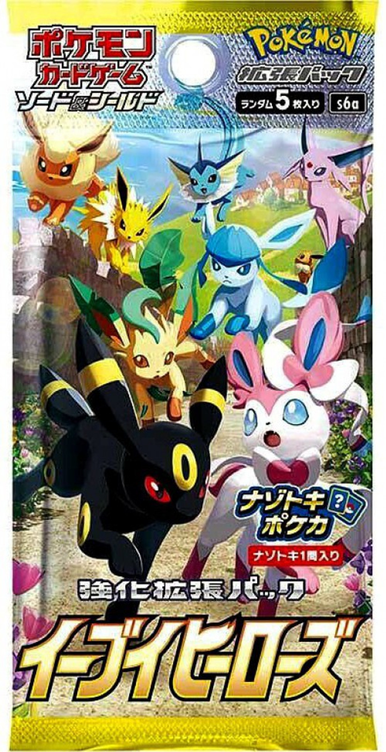 pokemon star heroes