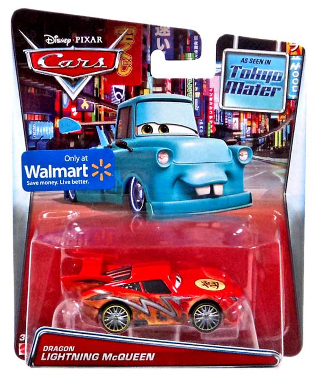 cars dragon lightning mcqueen