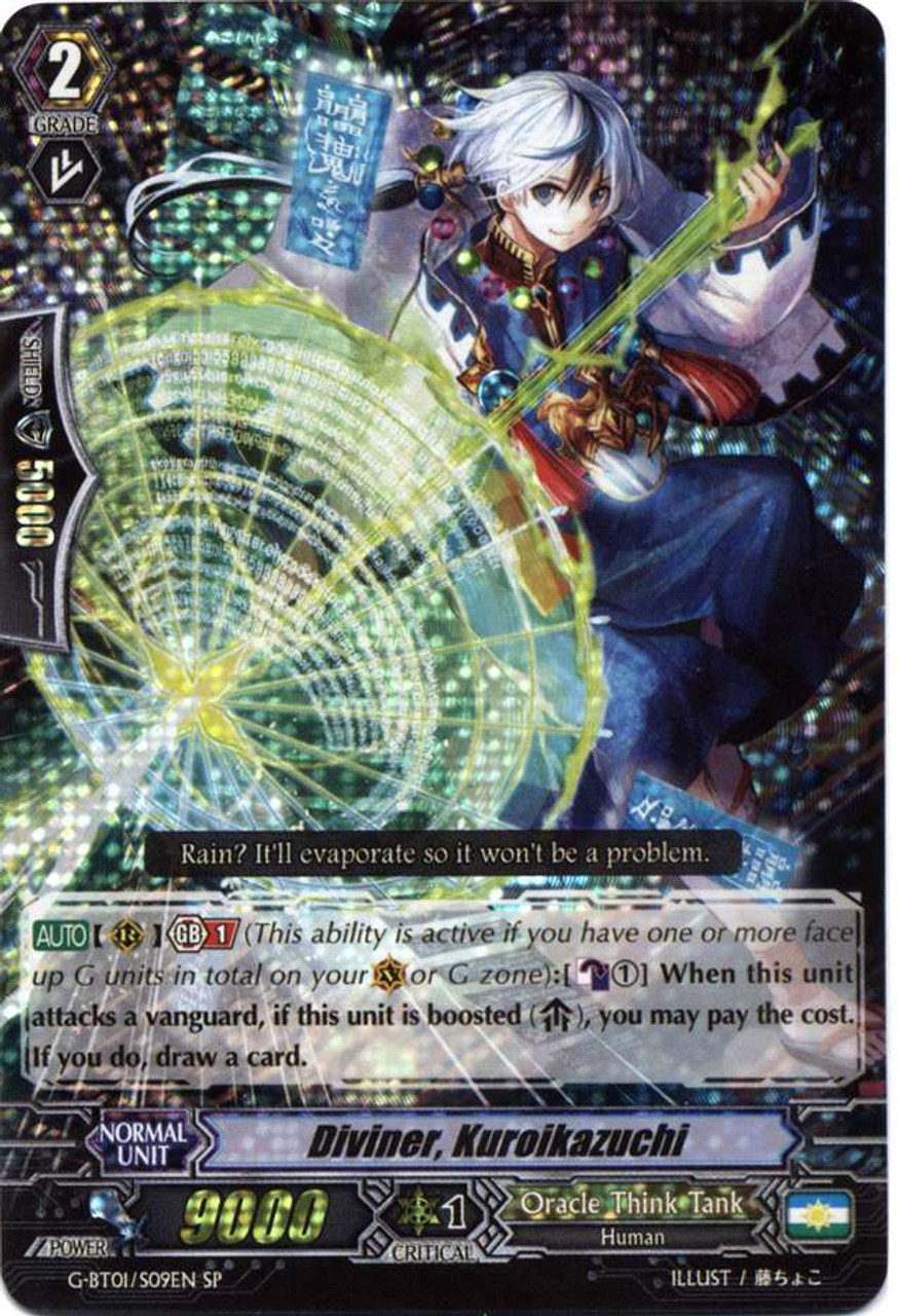 vanguard stride deckset