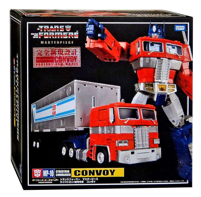 Transformers Japanese Masterpiece Collection Optimus Prime 9.5