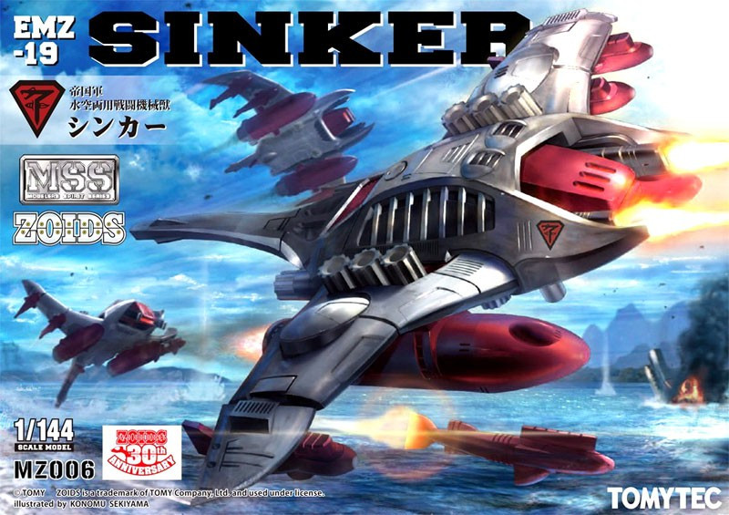 Zoids Modelers Spirit Series Sinker 1144 Model Kit MZ006 EMZ-19