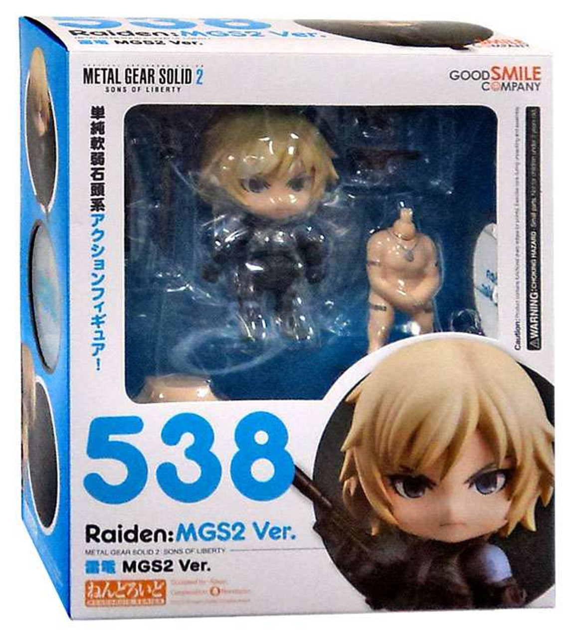 raiden nendoroid