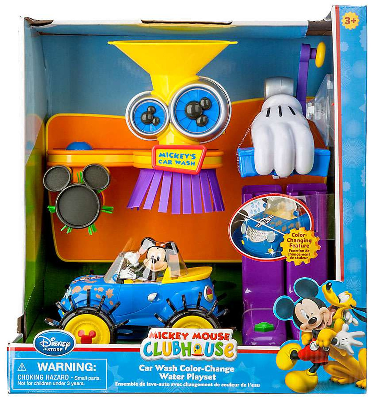 color changing car wash