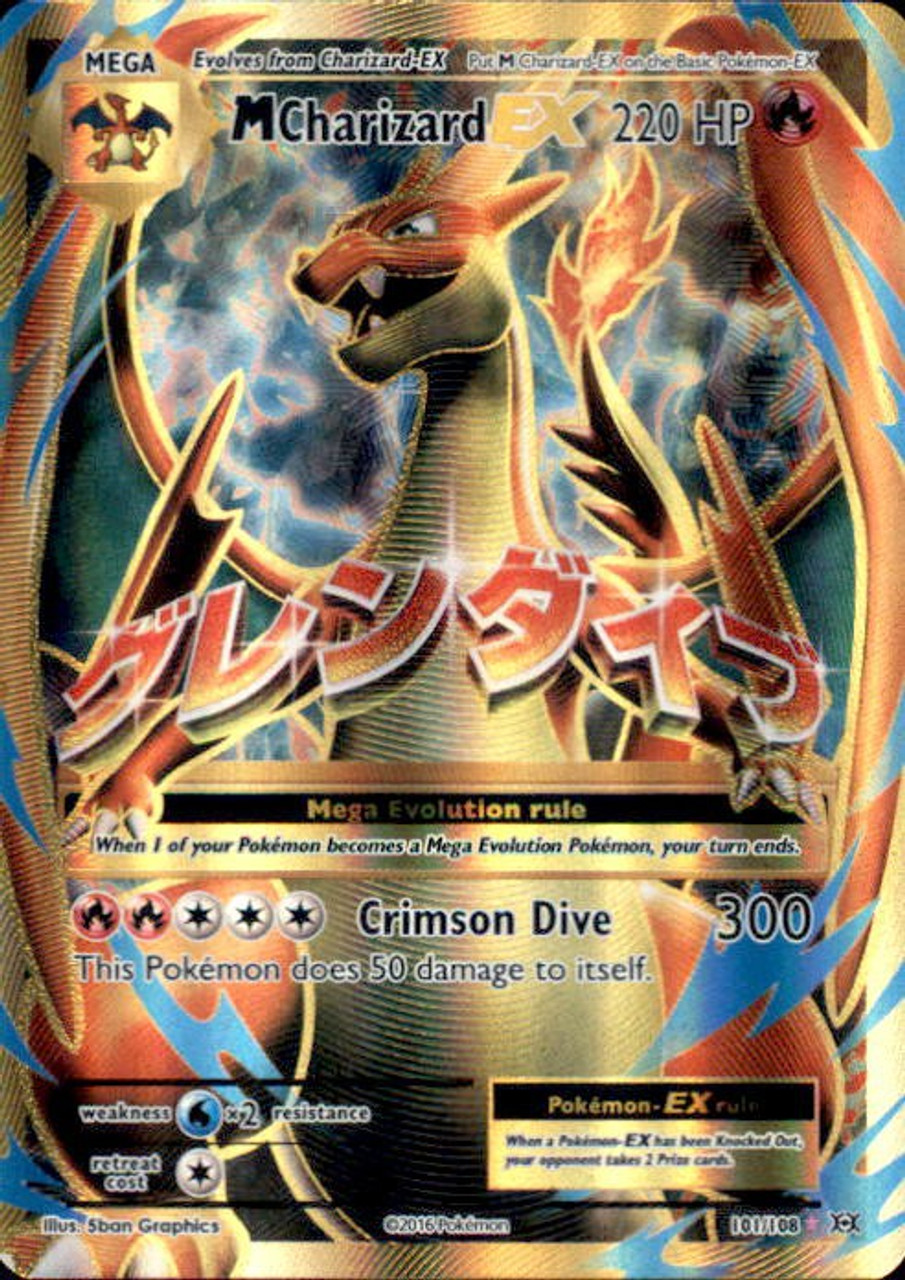 Pokemon X Y Evolutions Single Card Ultra Rare Full Art M Charizard EX