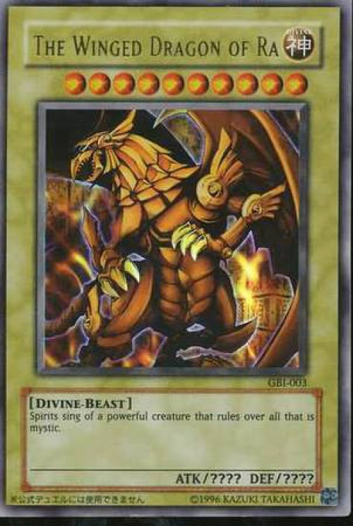 YuGiOh Promo Cards Single Card Ultra Rare The Winged Dragon of Ra
