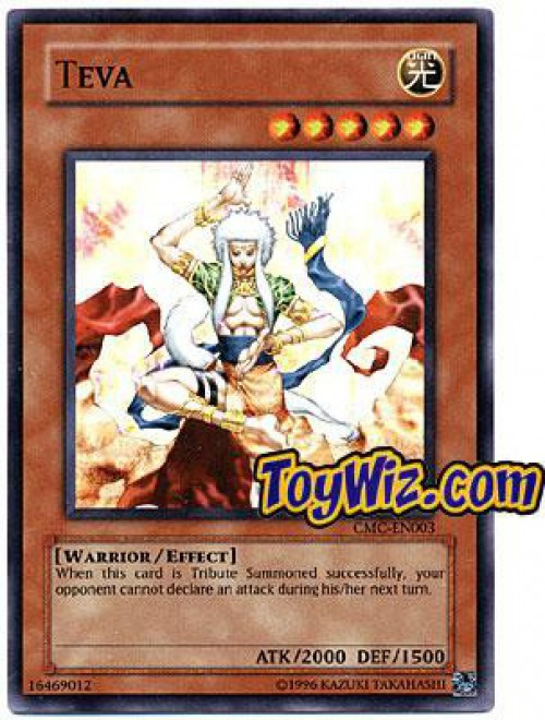 yugioh capsule monster coliseum cards Yu-Gi-Oh! (Konami the Best) Brand New may be 1st or Unlimited Edition Yu-Gi-Oh! Capsule Monster Coliseum -