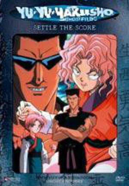 Yu yu hakusho complete series dvd - luarail