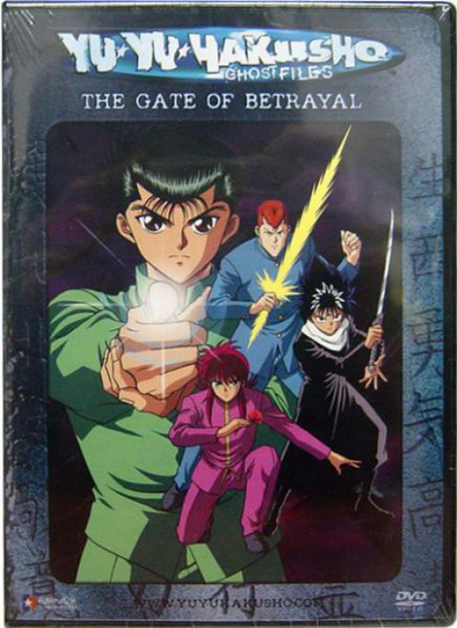 yu yu hakusho complete series dvd