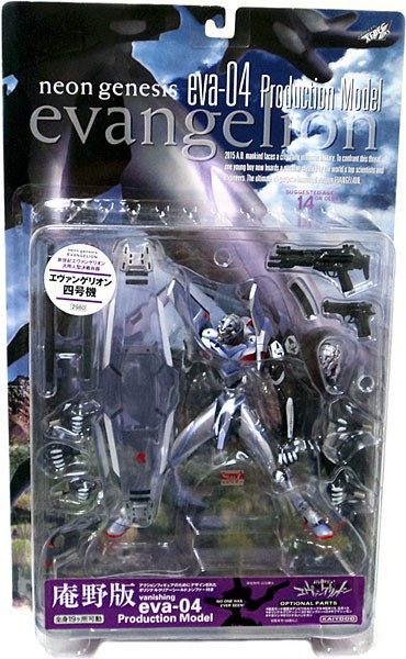Neon Genesis Evangelion Ultra Poseable Eva-04 Production Model