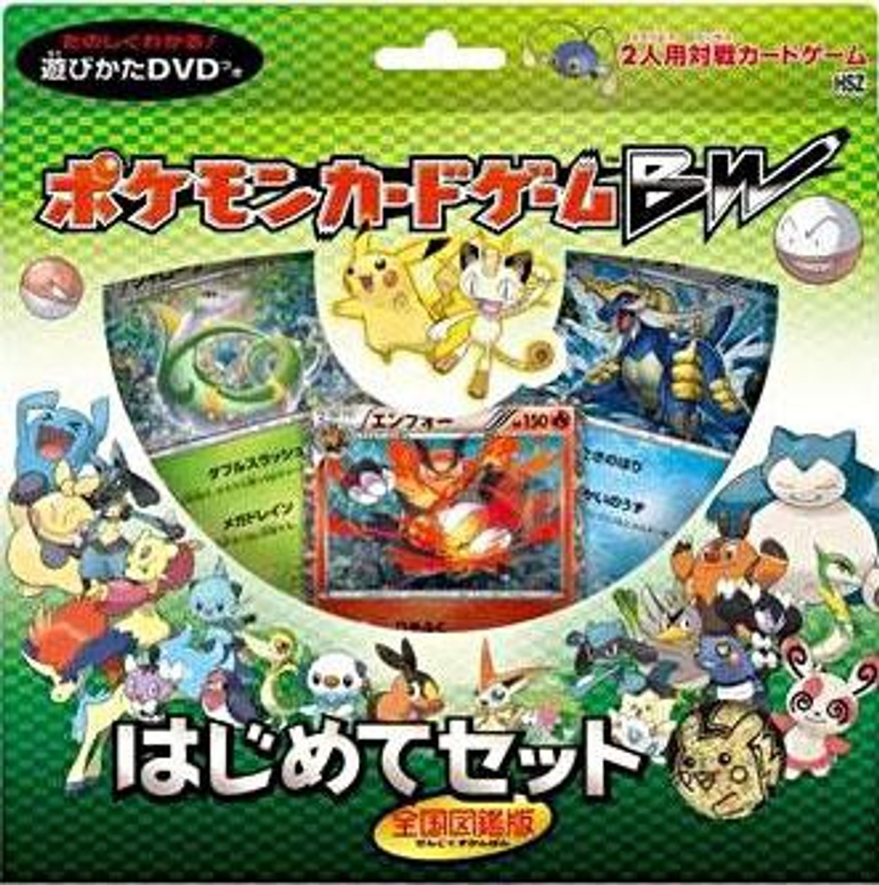 pokemon black and white game price