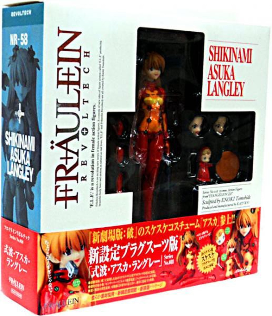 Neon Genesis Evangelion Fraulein Revolution Revoltech Shikinami Asuka Langley Action Figure 018 Kaiyodo Toywiz