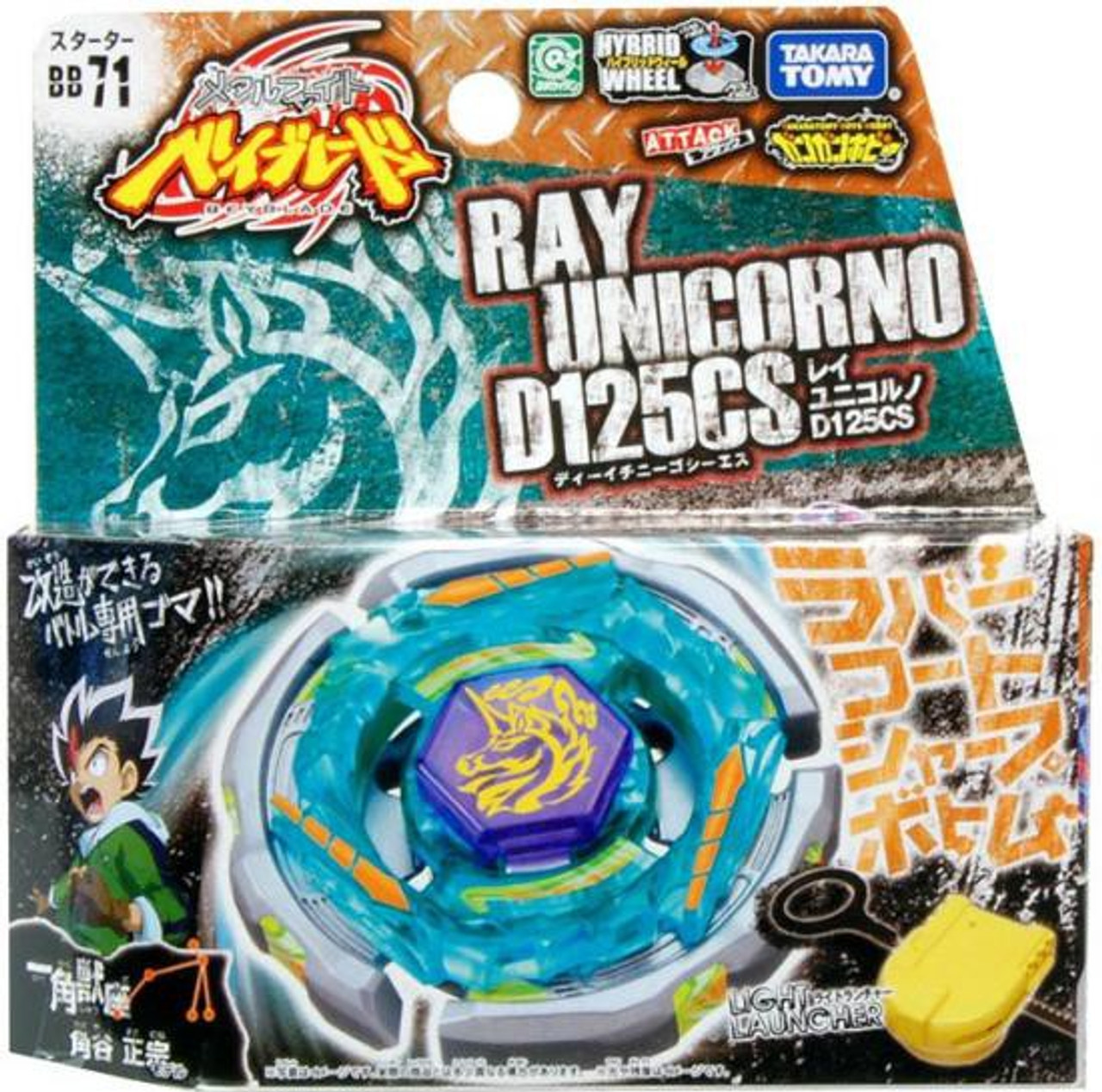 metal beyblade set