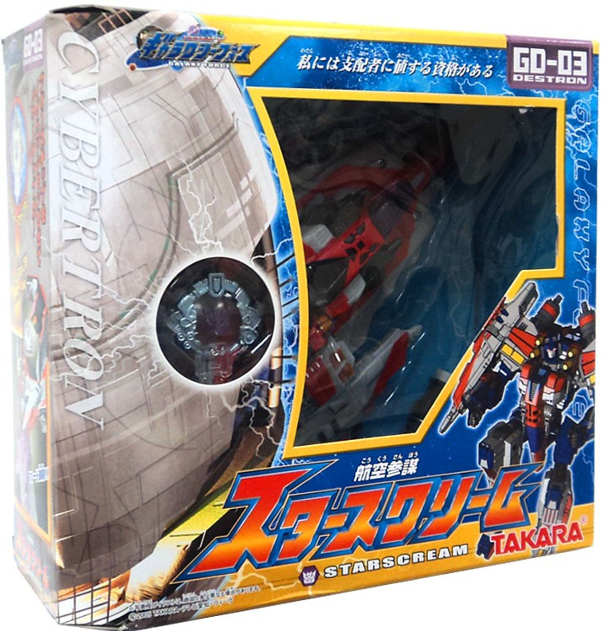 Get Wallpaper Transformers Japanese Galaxy Force Starscream Action Figure Gd 03 HD