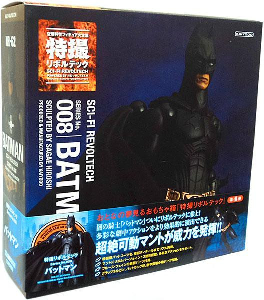 Batman The Dark Knight Sci-Fi Revoltech Batman Action Figure 008