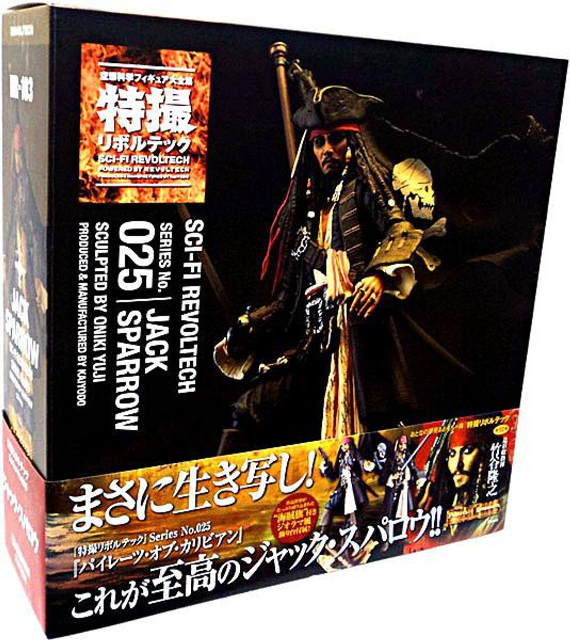 Toys Hobbies New Tokusatsu Revoltech No 025 Pirates Of The Caribbean Jack Sparrow Tv Movie Video Games Themadrasflyingclub Org