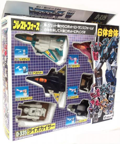 Transformers Japanese Transformers Victory Liokaiser Action Figure
