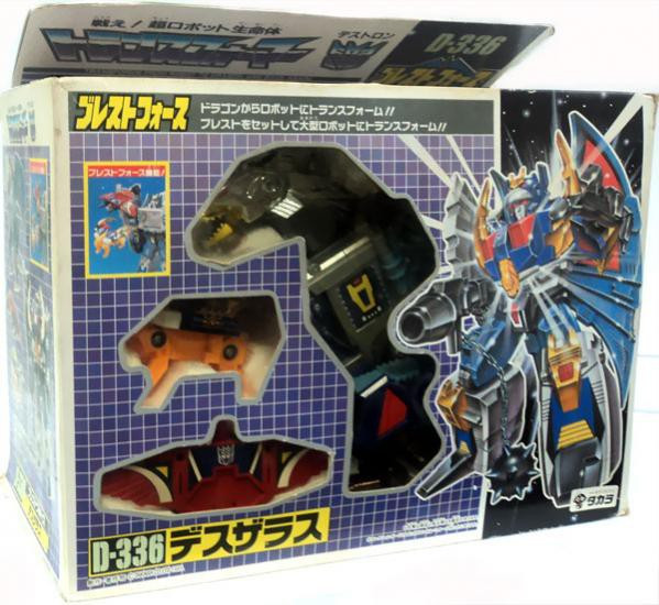 Transformers Japanese Transformers Victory Deszaras Action Figure