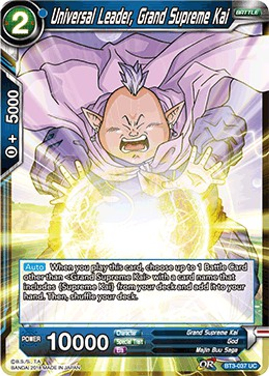 Dragon Ball Super Collectible Card Game Cross Worlds Single Card