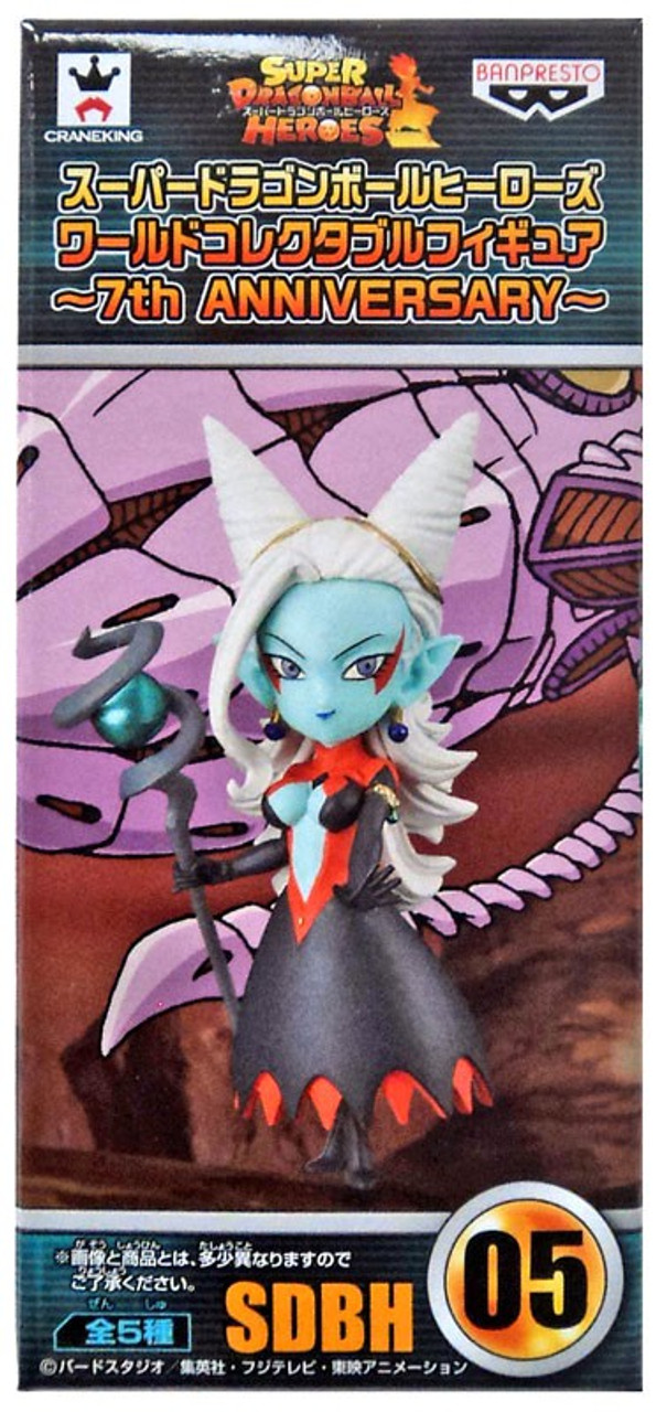 Super Dragon Ball Heroes 7th Anniversary Wcf Towa Collectible Figure Sdbh 05 Banpresto Toywiz