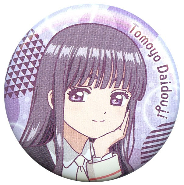Cardcaptor Sakura Tomoyo Daidouji Button Takara Tomy - ToyWiz