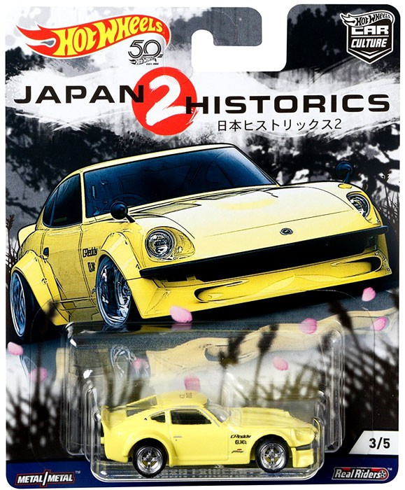 ミニカー Hot Wheels Car Culture Japan Historics 2 apiwwf5v4__77510.1525367837.